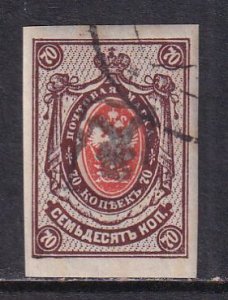 Armenia Russia 1919 Sc 43Ab Black Handstamp on 70k IMP Stamp Used
