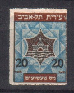 JUDAICA ISRAEL , 1951-53 LOCAL TEL AVIV MUNICIPAL ENTRETAIMENT TAX STAMP MNH