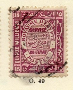 Egypt 1940s Early Issue Fine Used 15p. NW-165727