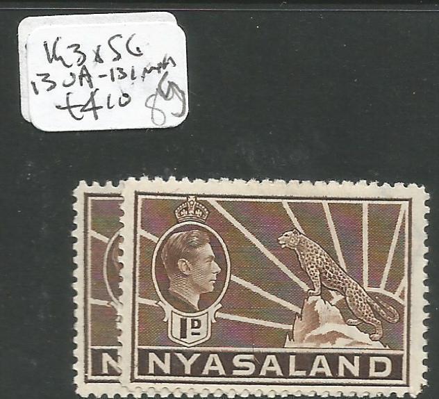 Nyasaland 1930 SG 130a-131 MNH (2chp)