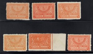 SAUDI ARABIA 1934 TUGHRA ISSUES 5pi PERF 11 1/2 & 11 5 DIFF COLORS NEVER HINGED