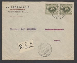Egypt, Sc 142 pair on 1932 Registered cover from Alexandria to Paris, France
