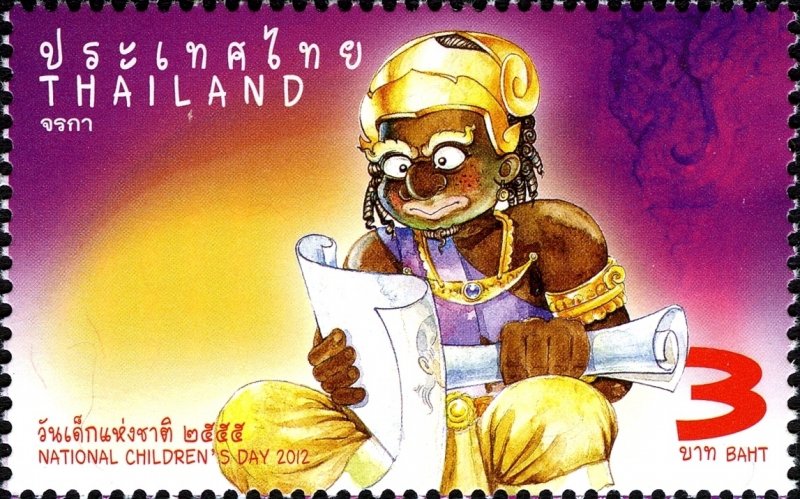 2012 - Thailand - National Children's Day 2012