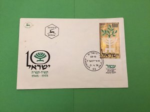 Israel 1958 Jerusalem First Day Issue  Postal Cover Stamp with Tab R42229