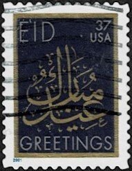 2002 United States Scott Catalog Number 3674 Used