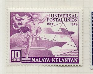 Malaya Kelantan 1949 Sultan Issue Fine Mint Hinged 10c. NW-197160