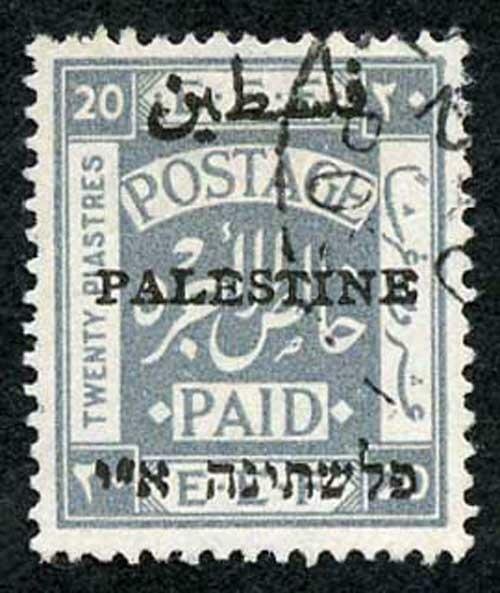 Palestine SG57 1921 20p pale grey type 6a opt fine used with part cds