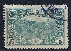 Turkey Scott # 548, used