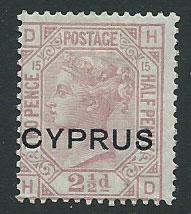 Cyprus SG 3 Plate 15 Mint Hinged