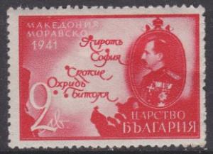 Bulgaria sc#393 1941 2L Macedonia MH