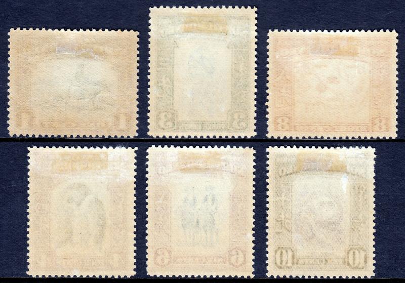 NORTH BORNEO — SCOTT 193//199 (SG 303//309) — 1939 PICTORIALS — MH — SCV $59.50