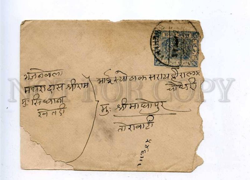 196312 INDIA JAIPUR Vintage real posted stamped cover