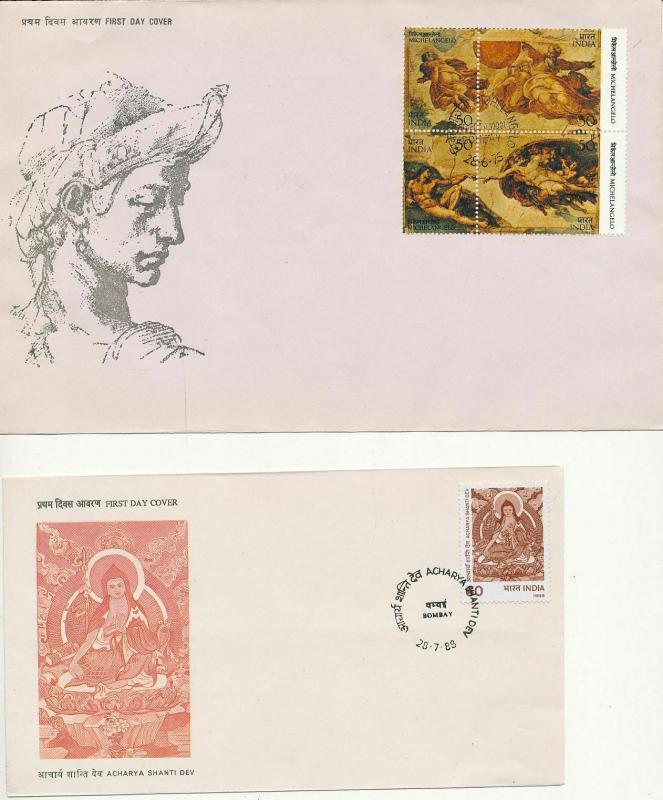 INDIA FDC Covers Mixture (Appx 20 Items) Ac1012