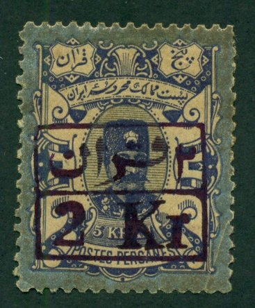 Iran 1897 #103 MH SCV (2018) = $60.00