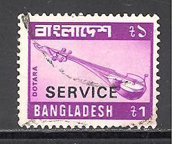 Bangladesh O35 used SCV $ 0.25 (DT)