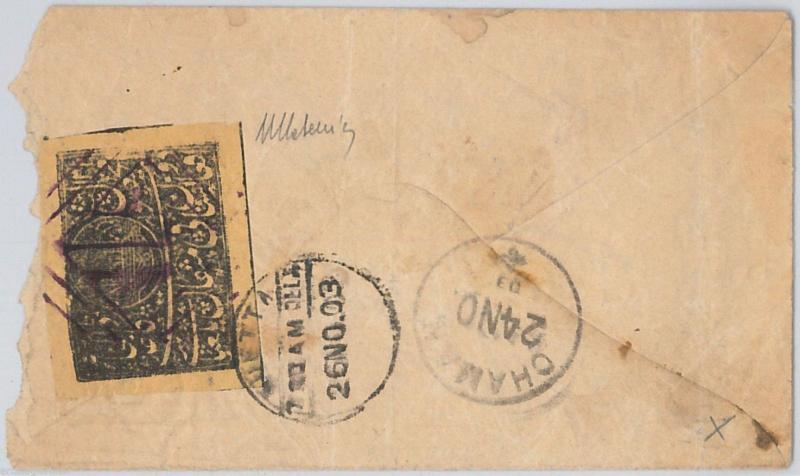 AFGHANISTAN -- POSTAL HISTORY:  COVER from Chaman 1903