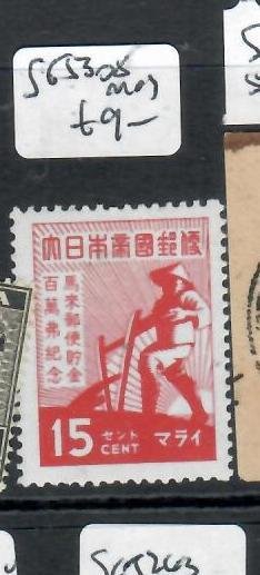 MALAYA JAPANESE OCCUPATION GENERAL ISSUE  15C FARMER  SG J308  MOG      P0722H