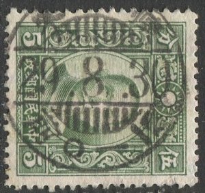 CHINA 5c Sun Yat-sen Used VF, Japanese postmark cancel dated 29.8.30 (1940)