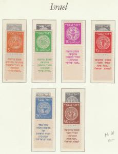 ISRAEL LOT ON HINGELESS BINDER 1948-1970 MOSTLY NH VERY CLEAN W/ TABS HV51