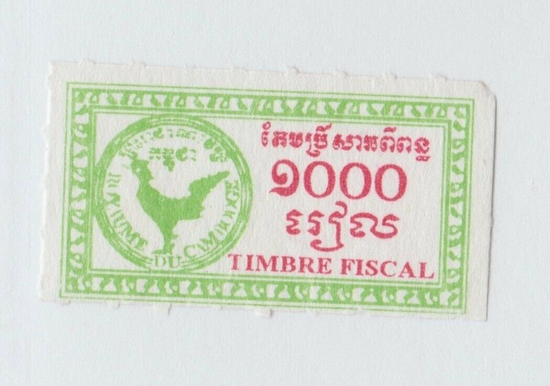 Cambodia Revenue Fiscal Stamp 1-12-21-42 - scarce- High Denomination 1000
