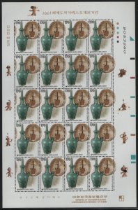 Korea South 2001 MNH Sc 2060 170w World Ceramics Exhibition Sheet of 20