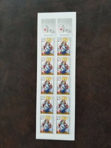 Stamps France Scott #B655b bklt