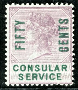 GB QV Revenue CHINA JAPAN Stamp 50c CONSULAR SERVICE (1887) Mint MNH G2WHITE41