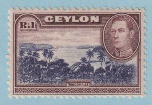 CEYLON 287  MINT NEVER HINGED OG ** NO FAULTS EXTRA FINE!