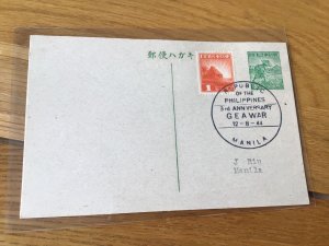 Philippines Japanese Occupation 1944 3rd Anniversary G. E. A War postcard 56823