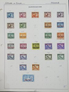 EDW1949SELL : FRENCH OFFICE IN CHINA Nice Mint & Used O/T collection Sc Cat $743