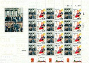 ISRAEL 2014 - 2015 25th ANN FALL OF BERLIN WALL & RE-UNITED GERMANY SHEET B MNH  