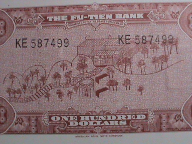 ​CHINA-THE FU-TIEN BANK $100 BANK NOTE PRINTING BY AMERICAN BANKNOTE CO.UNC-VF