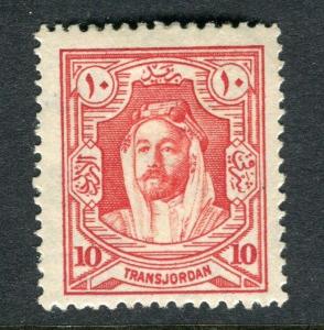 TRANS-JORDAN; 1927 early Emir Abdullah issue fine Mint hinged 10m. value