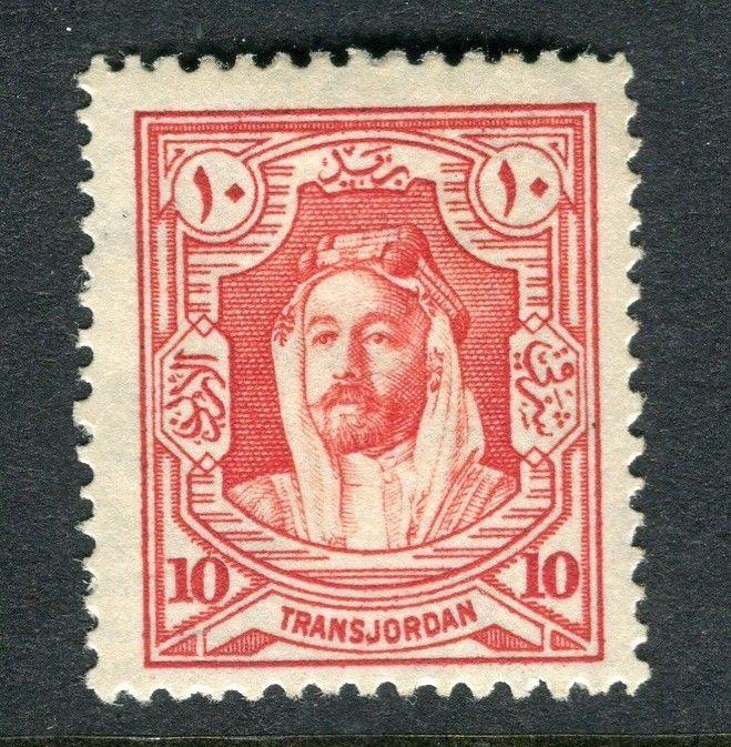 TRANS-JORDAN; 1927 early Emir Abdullah issue fine Mint hinged 10m. value