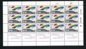 ISRAEL SCOTT# 540 50TH ANNIV OF WORKING YOUNG MOVEMENT FULL SHEET MNH AS SHOWN