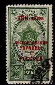 RUSSIA  Scott 1709 Used 1954 Union 300 OPT