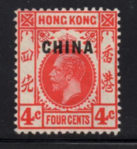 Great Britain China Sc 3 1917 4 c scarlet G V stamp mint