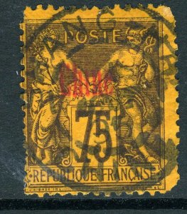 China 1894 French Offices 75¢ Brown on Orange Scott #14 Mint SON R162 ⭐⭐⭐⭐