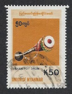 BURMA SC# 343 FVF/U 1998