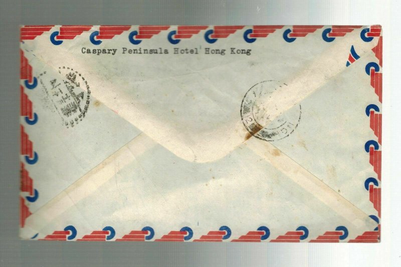 1946 Hong Kong Airmail Cover to Shanghai Ghetto China Judaica J Schleimer