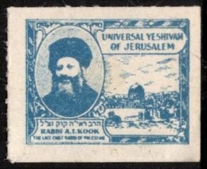 1940 US Poster Stamp Universal Yeshiva Of Jerusalem A. Kook Late Chief Rabbi