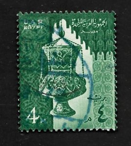 United Arab Republic 1958 - U - Scott #441