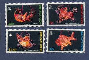 HONG KONG - Scott 431-434 - MNH - Chinese Lanterns - 1984