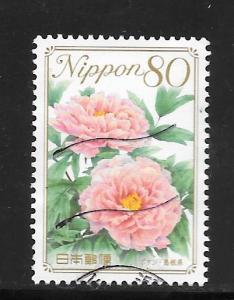 Japan #3212 Used Single.