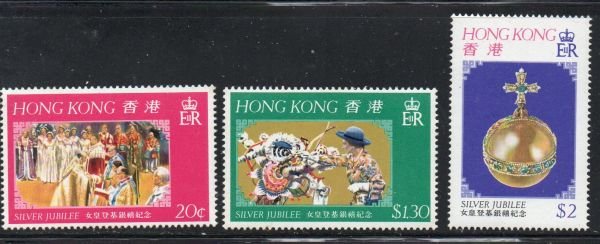 Hong Kong Sc 335-37 1977 Silver Jubilee QE II stamp set mint NH