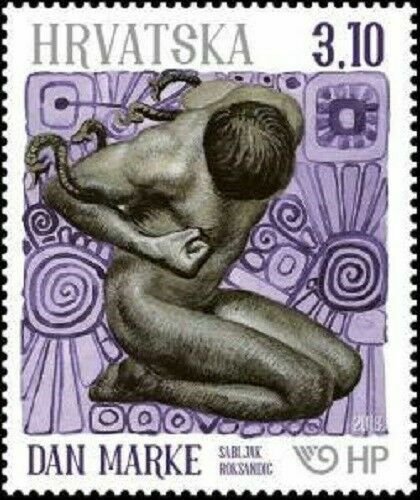 CROATIA/2018, STAMP DAY, MNH 