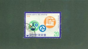 KOREA 1014 USED BIN $1.00