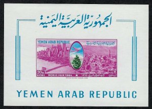 Yemen Arab Republic Michel Block 26 1964 World's Fair Imperf Souvenir Sheet MNH