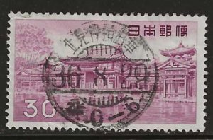 Japan #636A Used Single