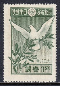 Japan - Scott #156 - MNH - Gum wrinkling - SCV $2.50+